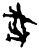 豭(甲骨文·商·午组)